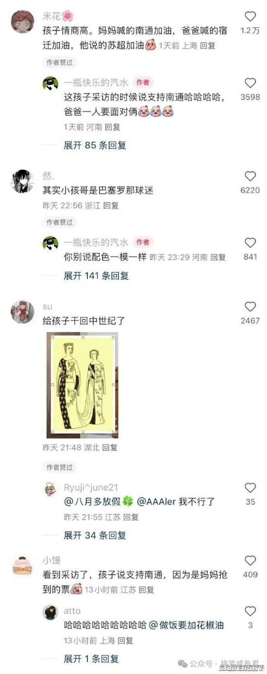 游民星空
