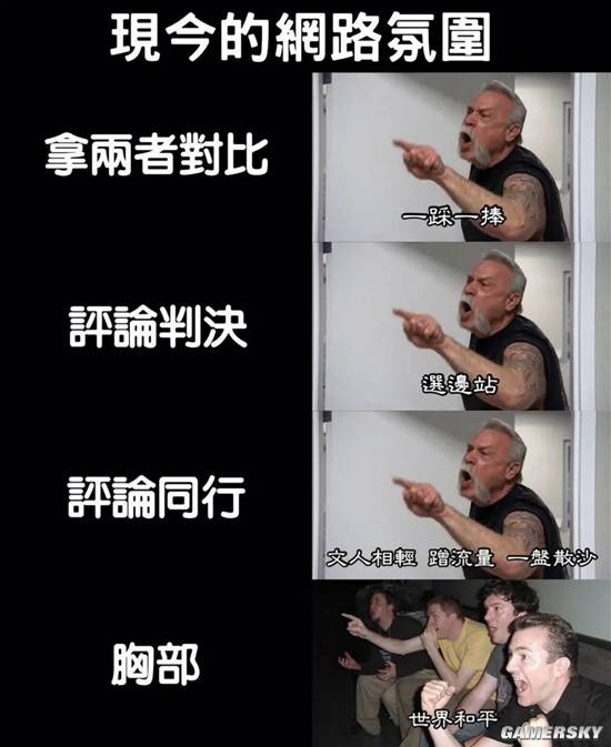 游民星空