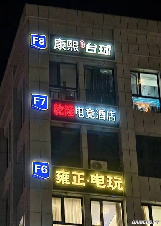 游民星空