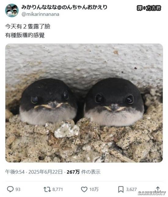 游民星空