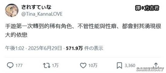 游民星空