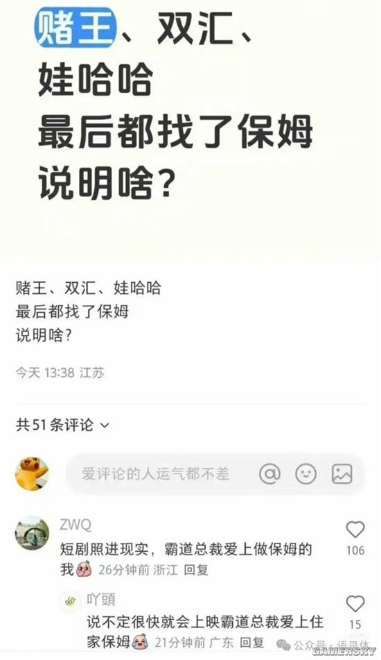 游民星空