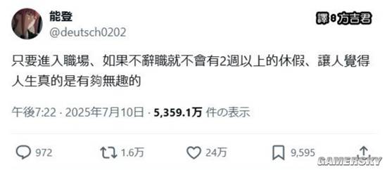 游民星空