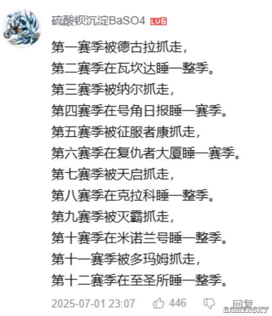 游民星空