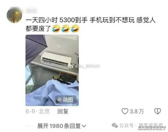 游民星空