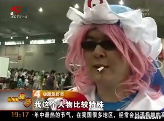 游民星空