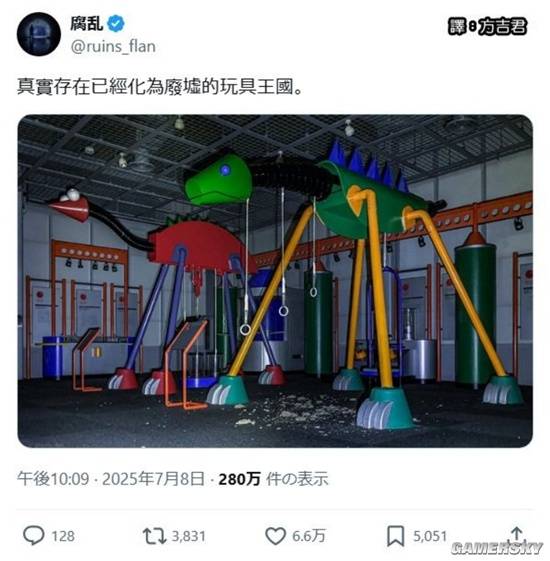 游民星空