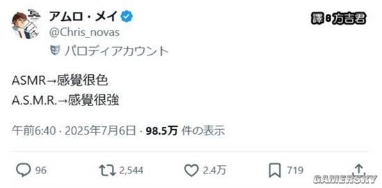 游民星空
