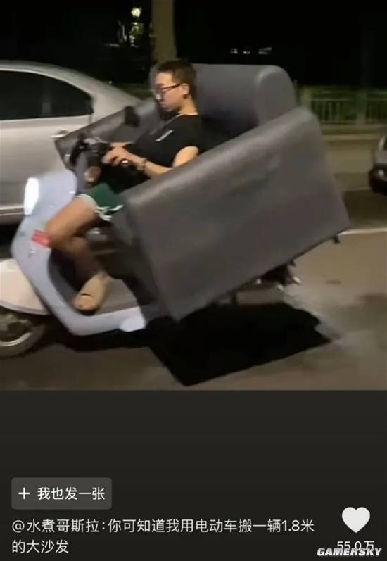 游民星空