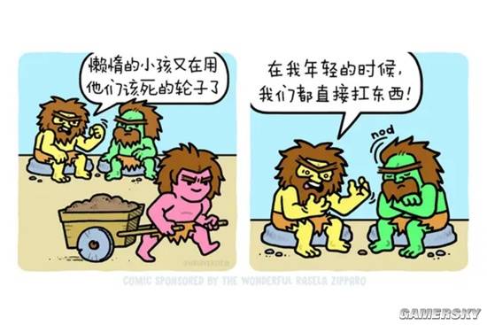 游民星空