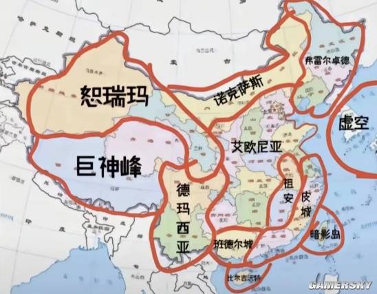 游民星空