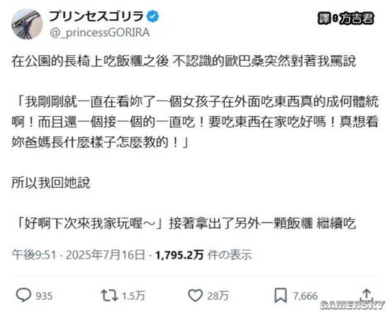 游民星空