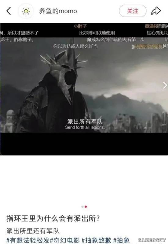 游民星空