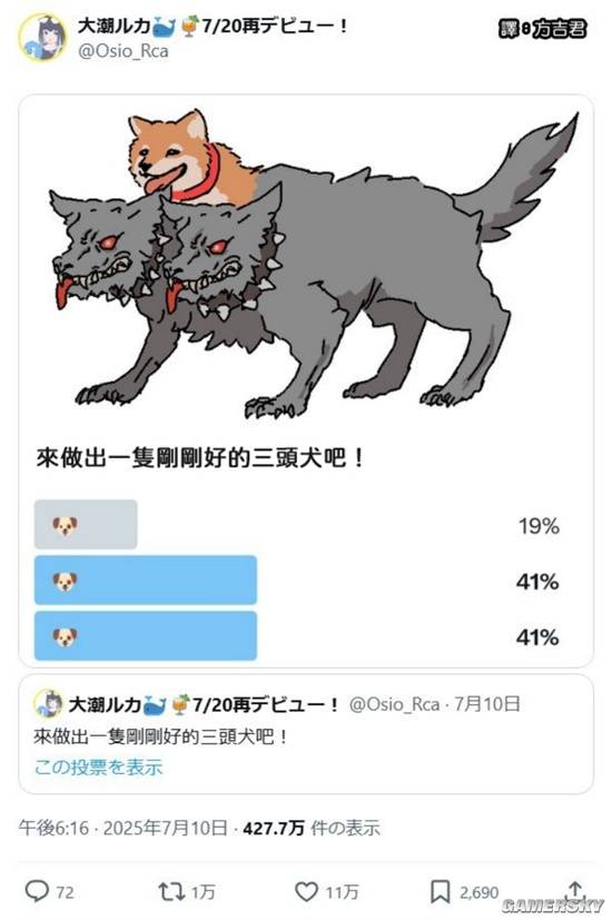 游民星空