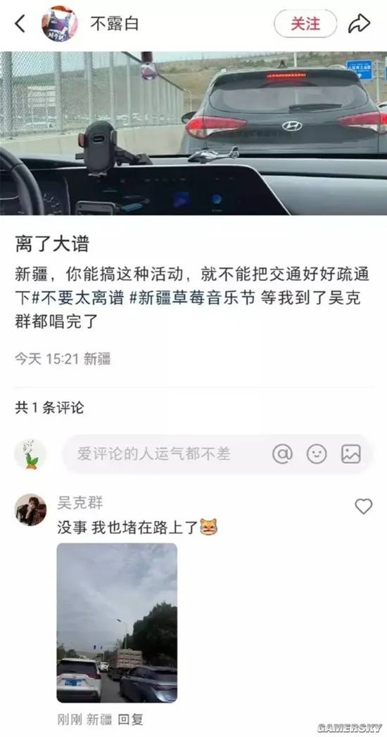 游民星空