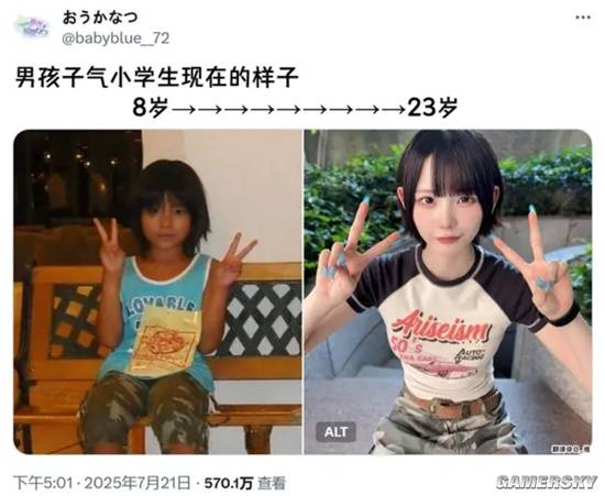游民星空