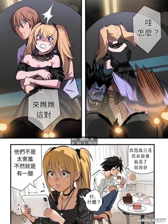 游民星空