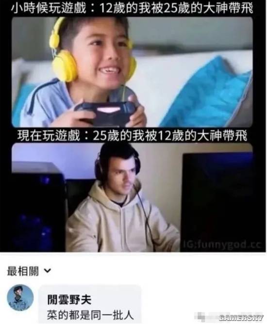 游民星空