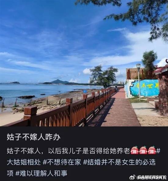 游民星空