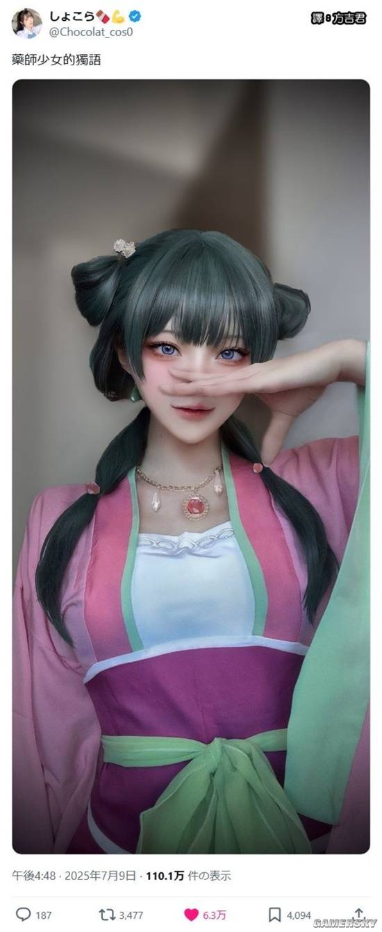 游民星空