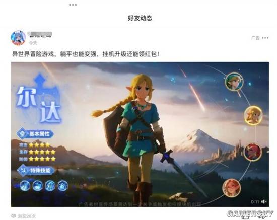 游民星空