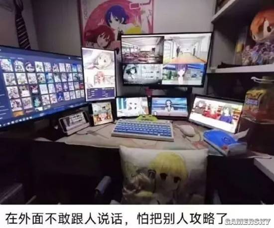 游民星空