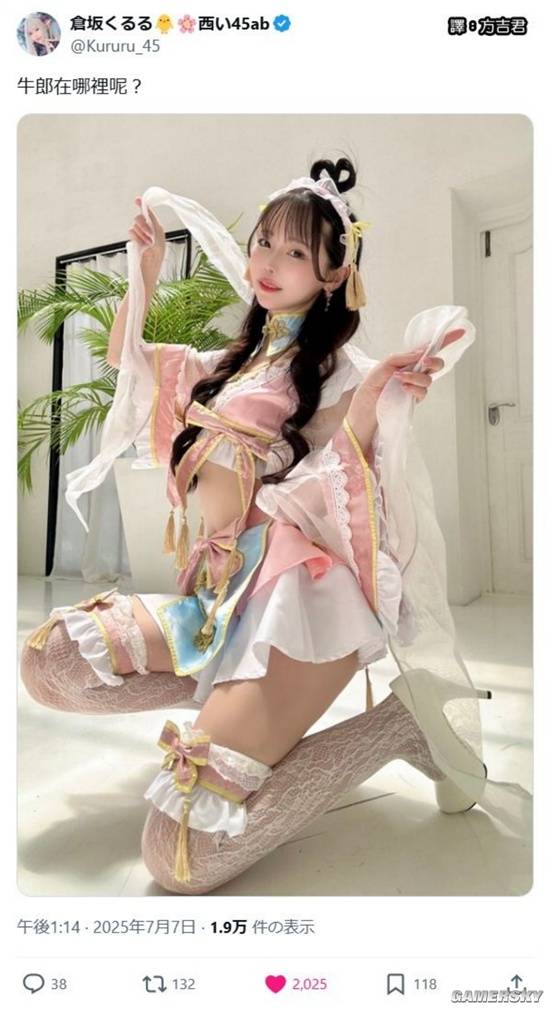 游民星空