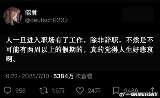 游民星空