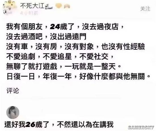 游民星空