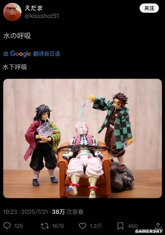 游民星空