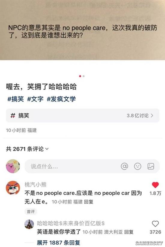 游民星空
