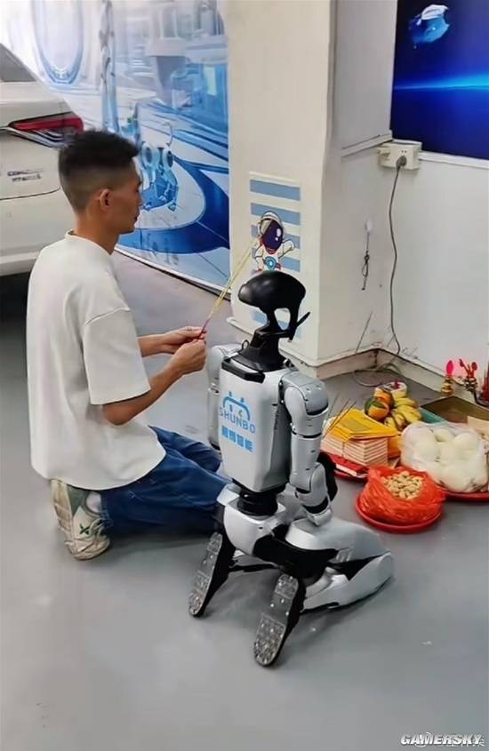 游民星空