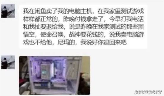游民星空
