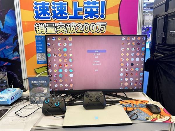 游民星空