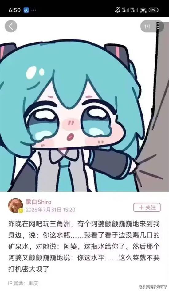 游民星空