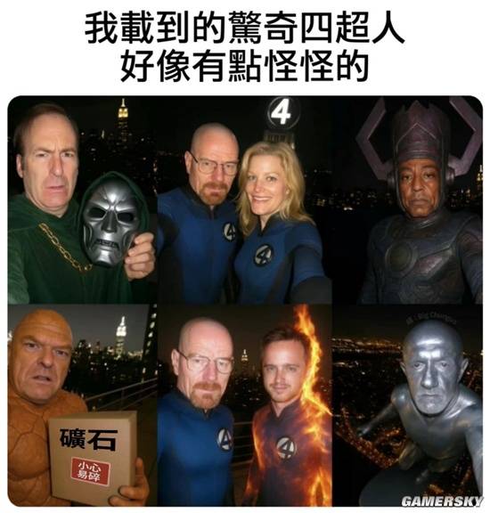 游民星空