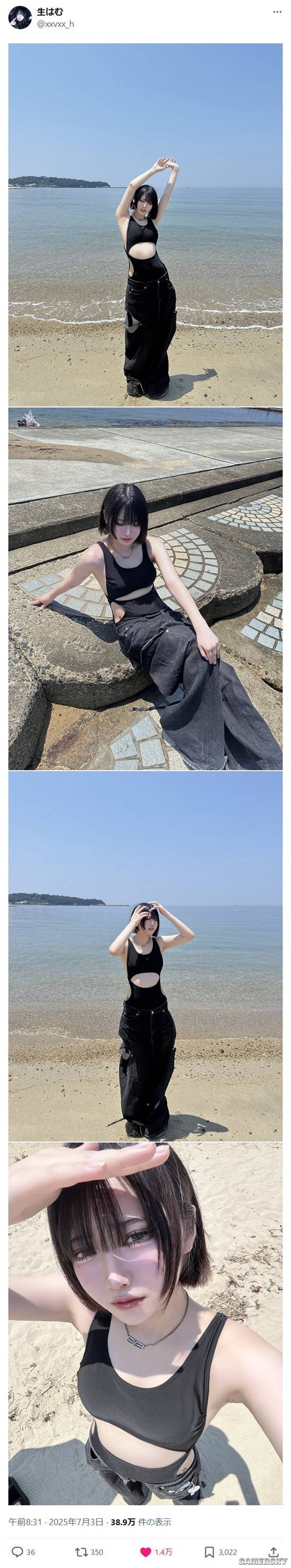 游民星空