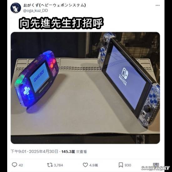 游民星空