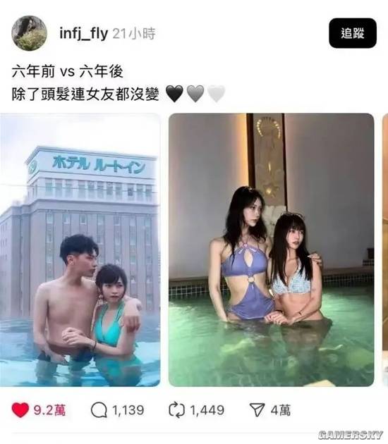 游民星空