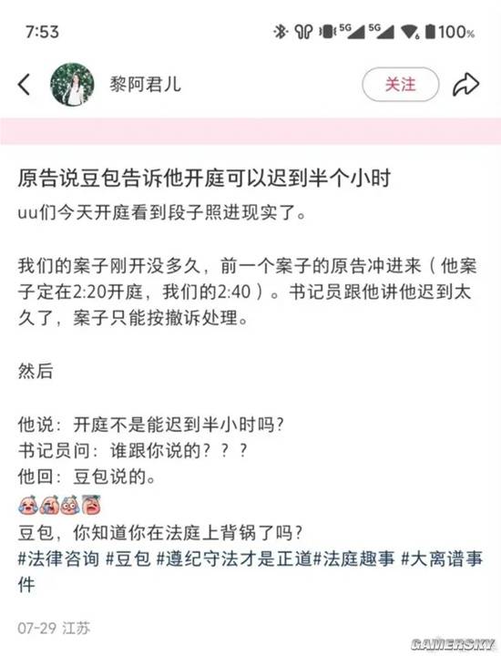 游民星空