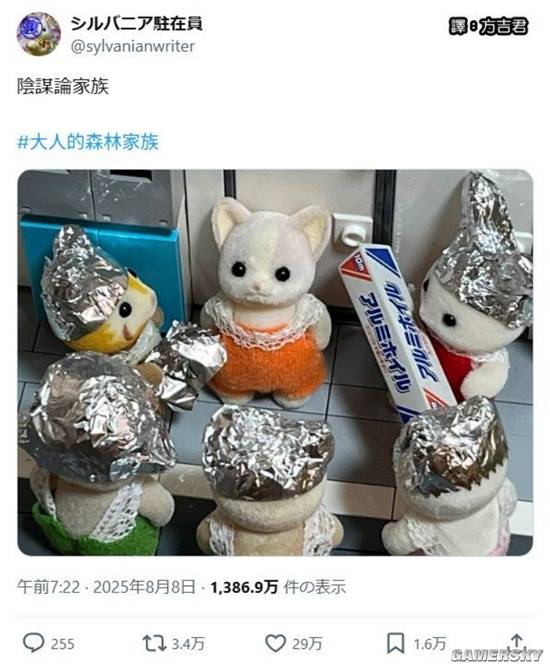 游民星空