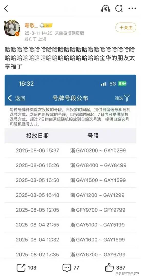 游民星空