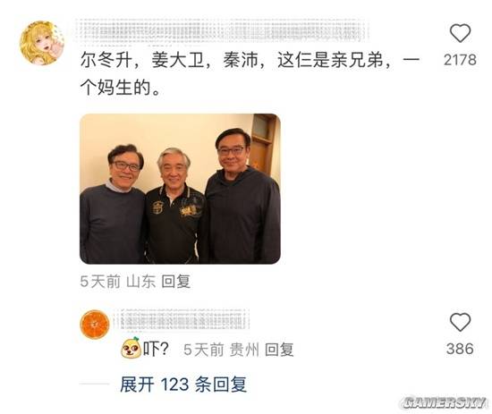 游民星空