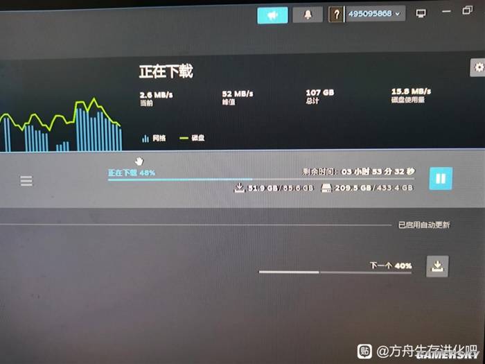游民星空