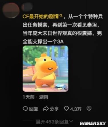 游民星空