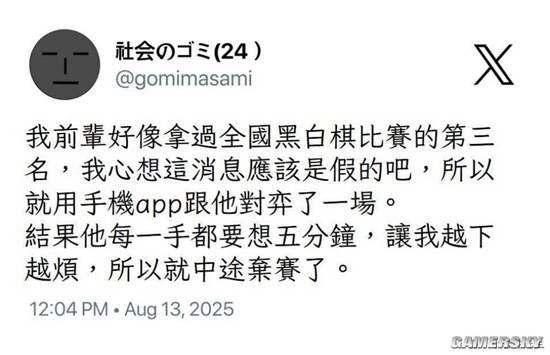 游民星空