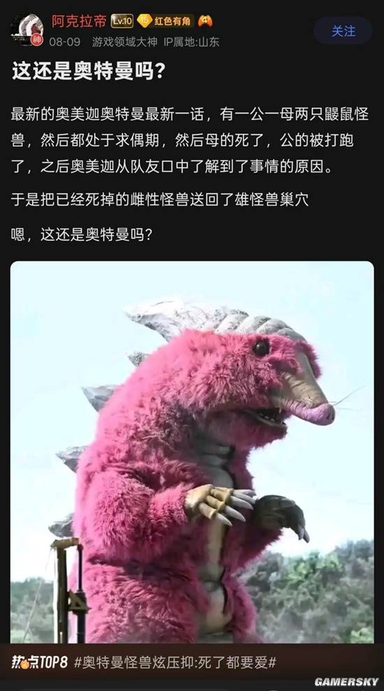 游民星空