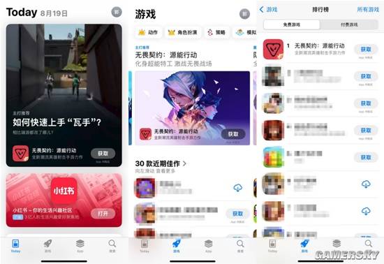 游民星空