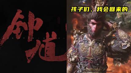 《黑神话》又整了个大的，但跟风的韩国印度怎么办？