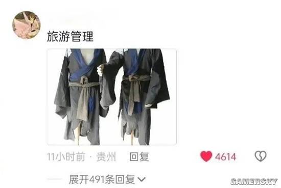游民星空